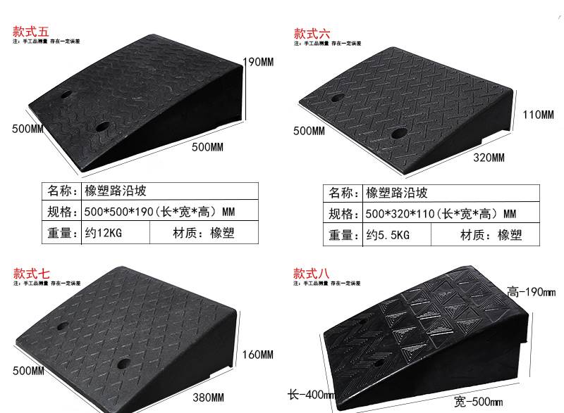 全新台阶垫斜坡垫扫地机门槛上坡爬坡门坎三角垫家用环保塑料板