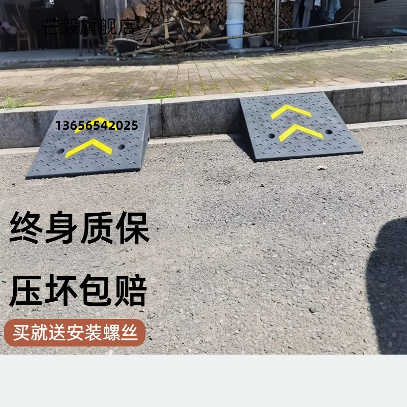 橡胶路沿坡家用马路牙子台阶垫门槛斜坡垫汽车上坡垫爬坡垫减速带