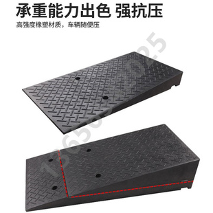 Inclined Board, Climbing Stairs, Uphill and Downhill Rack, Rubber Step Mat, Slope Mat, Curb, Car Threshold Mat, Roadside Slope
