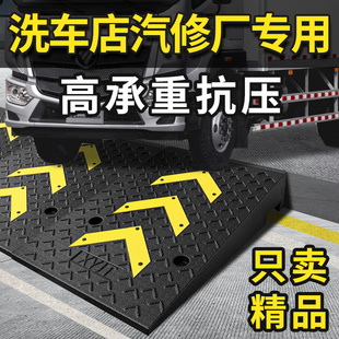 Ramp Pad, Step Pad, Curb, Car Curb, Slope Board, Threshold Climbing Triangle Pad, Rubber Uphill Speed Bump