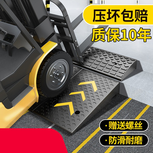 Step Mat, Slope Mat, Curb Threshold Mat, Car Uphill Mat, Door Slope Board, Rubber Solid Speed Bump