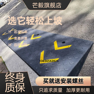Household Curb Step Slope Mat Threshold Mat Rubber Curb Slope Car Uphill Mat Climbing Board Speed Bump