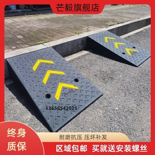 Rubber and Plastic Step Mats, Slope Mats, Curb Mats, Household Rubber Curb Ramps, Car Uphill Mats, Climbing Mats, Curb Mats