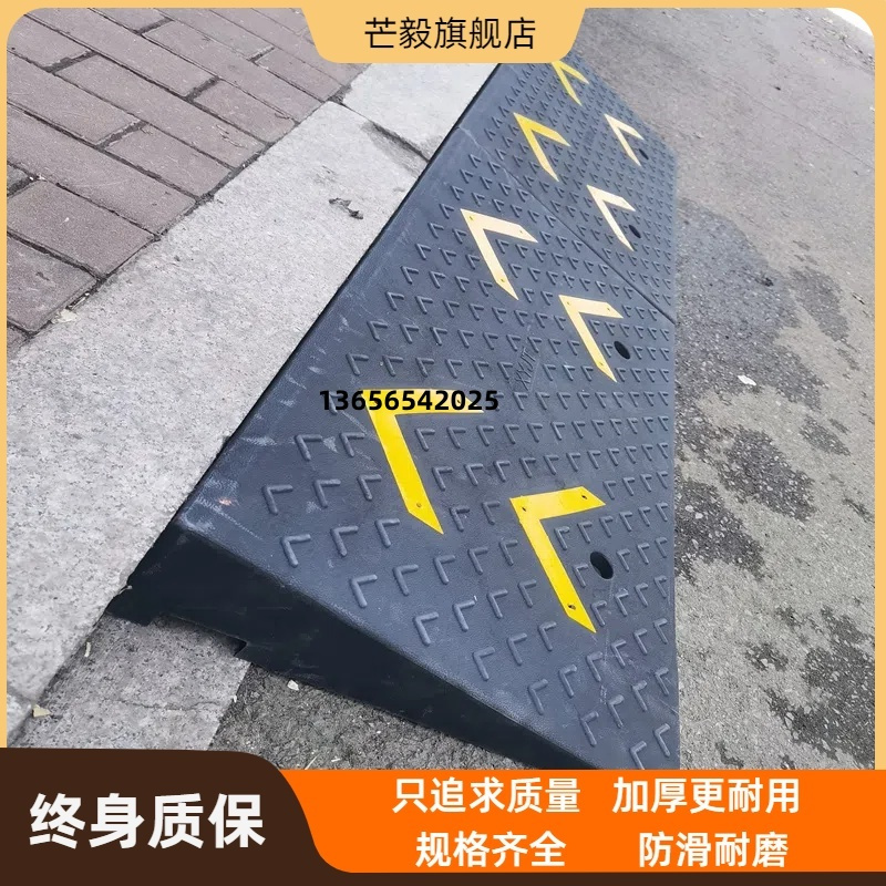 橡胶台阶垫斜坡垫路沿坡马路牙子减速带汽车上坡垫家用爬坡门槛垫