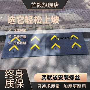 Rubber and Plastic Curb Slope, Rubber Slope Pad, Car Repair Climbing Threshold Pad, Extended Step Pad, Large