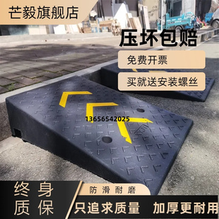 Rubber Curb Home Mat Slope Mat Step Car Threshold Climbing Ramp Curb Slope Speed Bump