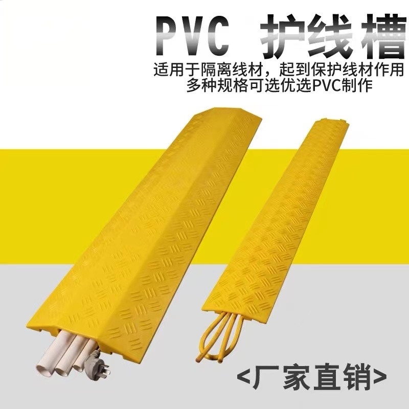 橡胶线槽板小一线槽电线保护器覆盖板室内室外压线板软胶条过桥线