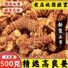 ��������ș��500g�ٷ���Ş����Ʒ�ظ����ϸ�����������С�����{��
