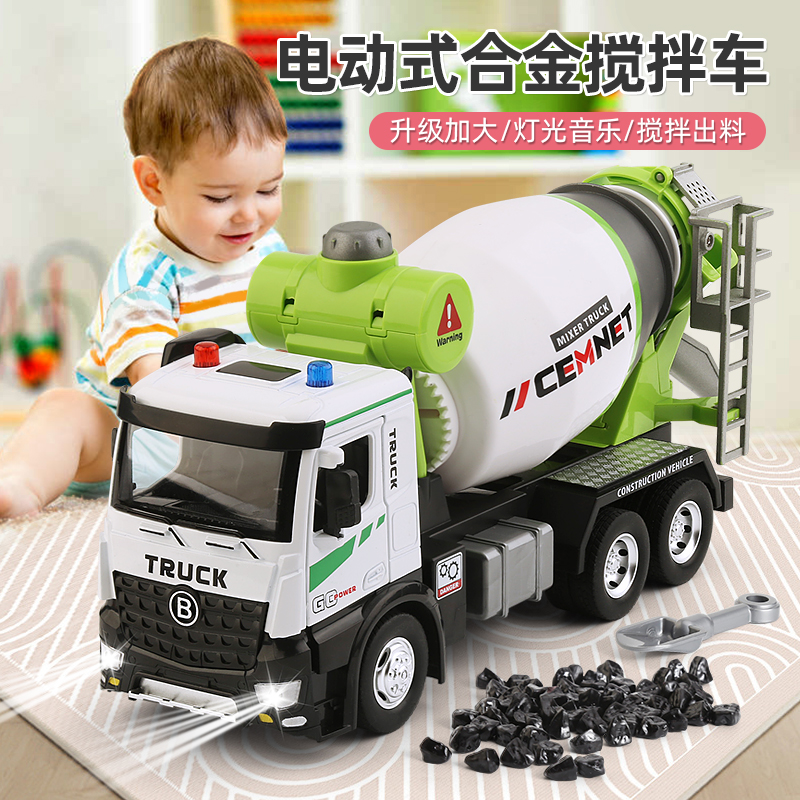 Kids toy car boy cement mixer 2025 New arrival boy engineering car alloy 3 to 6 years old inertia car