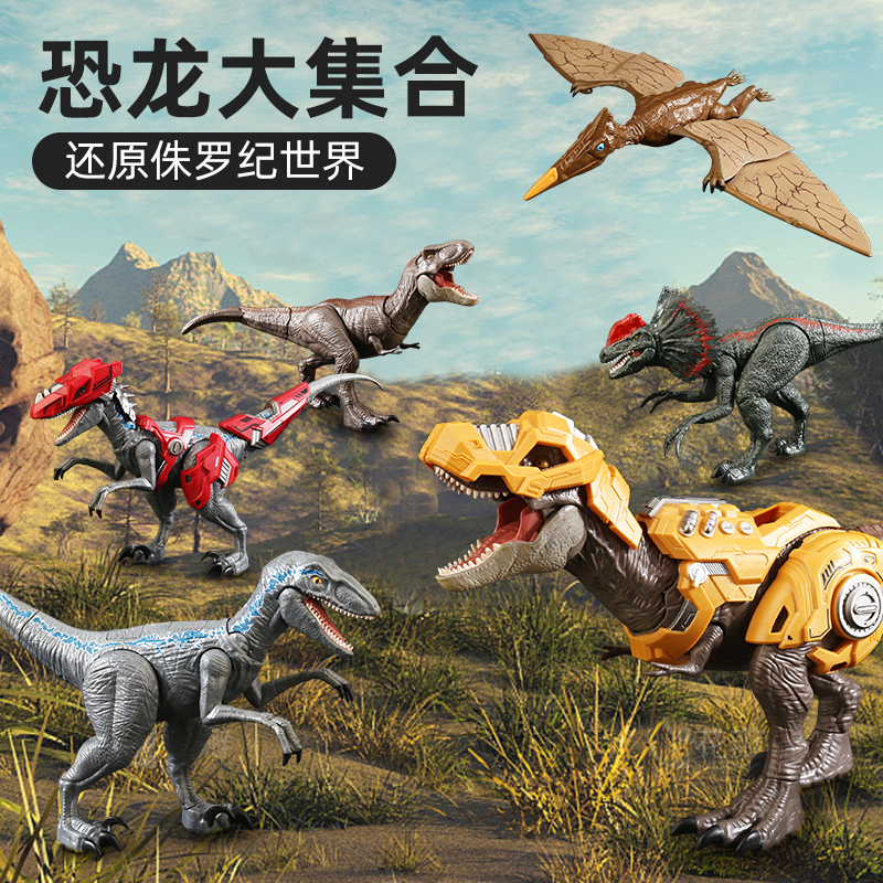 Kids Dinosaur Toy Kids Puzzle 3 to 6 Years Old 2025 Hot Tyrannosaurus Rex Model Birthday Gift for Primary School Students