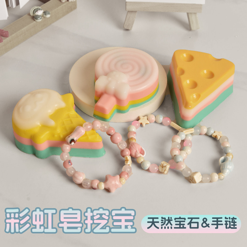 Rainbow Soap Treasure Digging Archaeological Digging Gemstone Toy kids Blind Box Girl Ore Cheese Soap Treasure Hunt