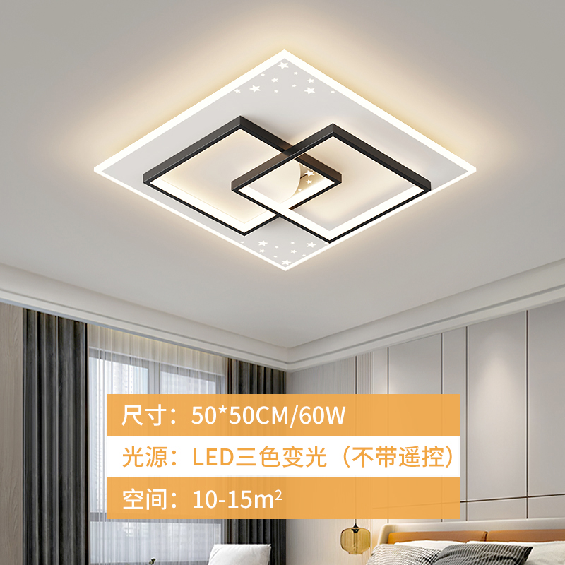 정사각형 - 직경 50cm - 3색 디밍