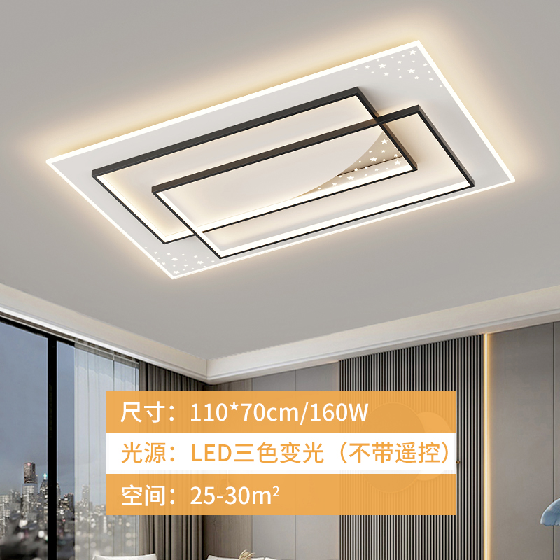 직사각형 - 직경 110cm - 무단계 디밍