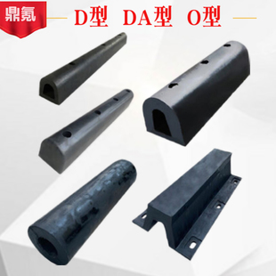 Factory Direct Sales Da400 Ship Sa300 Arch Pier 500 Pier D Type 200 Anti-Collision Strip 600 Rubber Fender