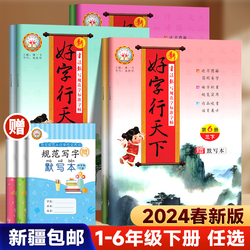 宣传画册