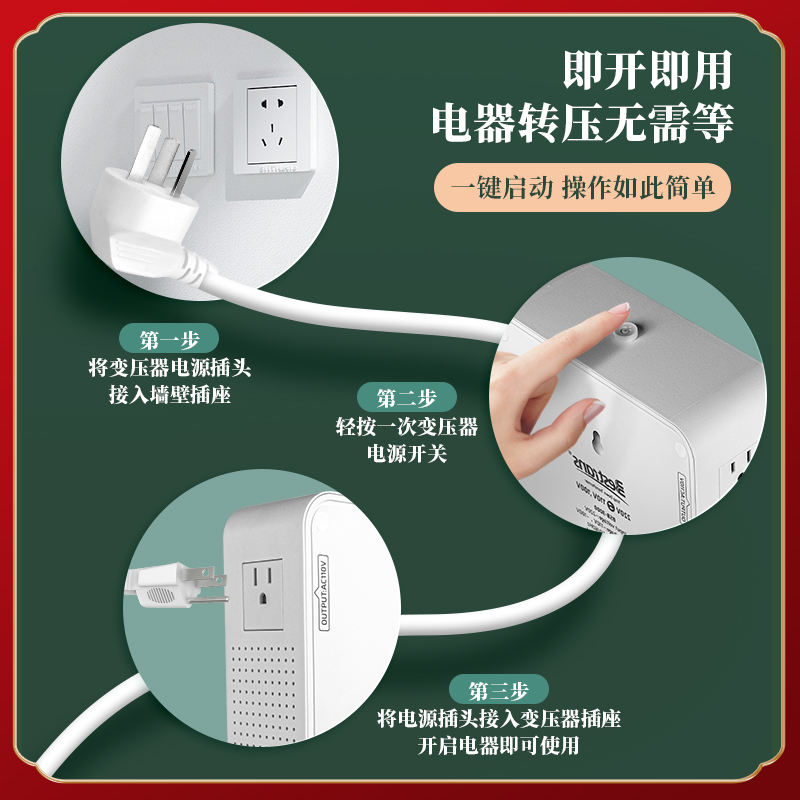 电子变压器