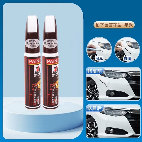 Two white filling paint pen [more color contact customer service]