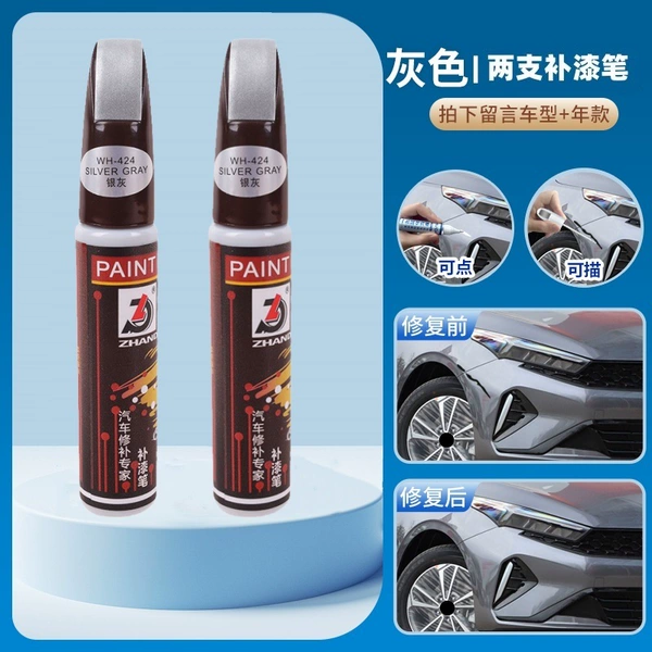 Two gray filling paint pen [more color contact customer service]
