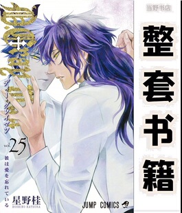 Exorcism Boy /D.Gray-Man 25 ~ 28 Volumes Japanese Manga