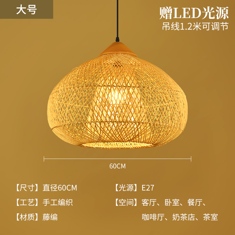 Lámparas de bambú de estilo japonés de viento silencioso artesanal de vidano lámparas de tejido Zen vidano sala de té retro lámpara de restaurante residencial