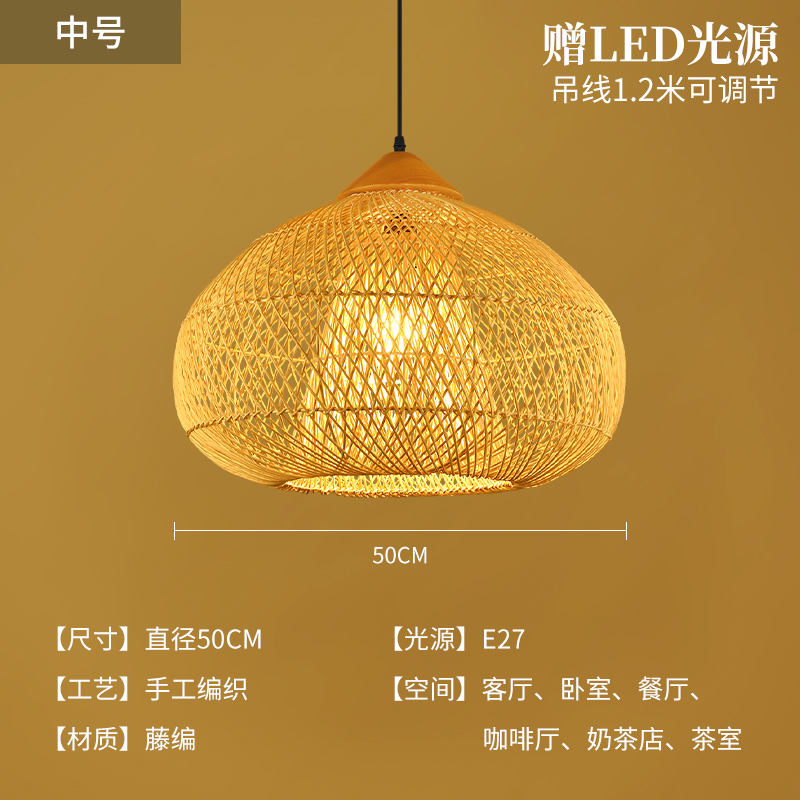 Lámparas de bambú de estilo japonés de viento silencioso artesanal de vidano lámparas de tejido Zen vidano sala de té retro lámpara de restaurante residencial