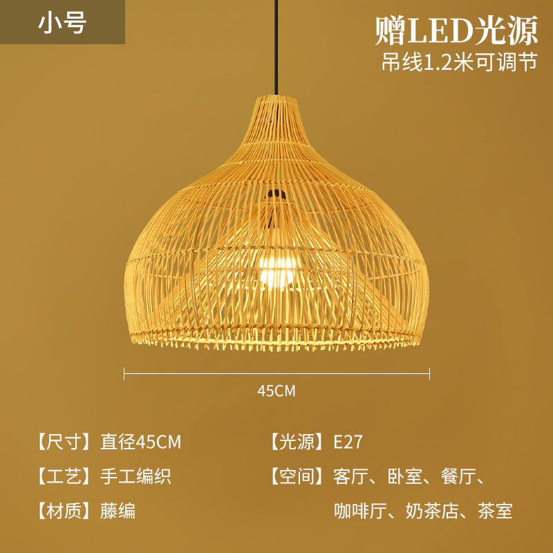 Lámparas de bambú de estilo japonés de viento silencioso artesanal de vidano lámparas de tejido Zen vidano sala de té retro lámpara de restaurante residencial