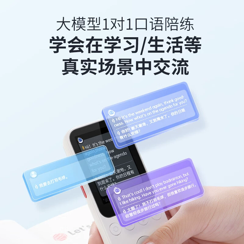 Alpha Egg AI слуховая Bao D1 обучающая машина для учащихся младшей, средней и старшей школы