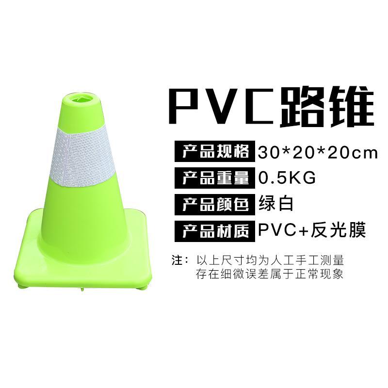 Pvc路錐プラスチックカラーバリケード小型アイスクリームバケツ30センチ反射路錐交通安全反射錐|undefined