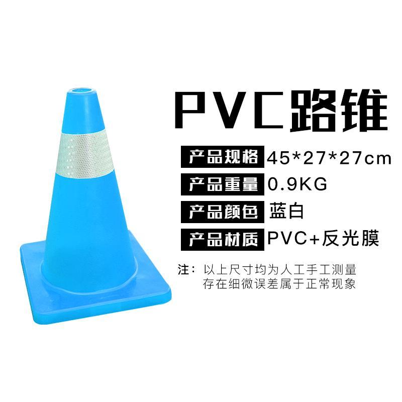 Pvc路錐プラスチックカラーバリケード小型アイスクリームバケツ30センチ反射路錐交通安全反射錐|undefined