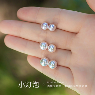 Jewelry Small Light Bulb 18K Gold Seawater Pearl Stud Earrings Sp