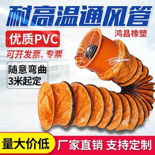 �L����s�Sɫ�V������ͨ�L�ܵ��͸ߜ�PVC�����Ś���L���L�Cܛ��