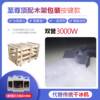 Stage special bar wedding fog fog kit KTV high -power smoking maker 3000W smoke machine water fog machine