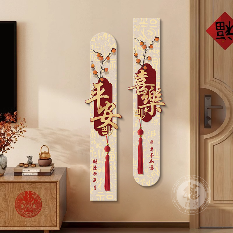 Ping An Joy Hanging Painting Home Entrance Decorative Painting Chinese Knot Corridor Corridor Mural Painting Living Room TV Background Wall Painting