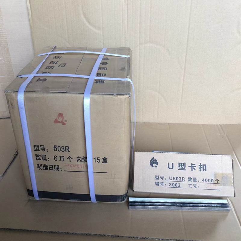 U503R 알루미늄 버클 60k 개