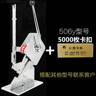 업그레이드된 모든 금속] 버클 머신 1개 + 버클 5000개/핫 세일 [고품질]