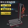 Double -tube elbow 90 degrees 220V/3KW