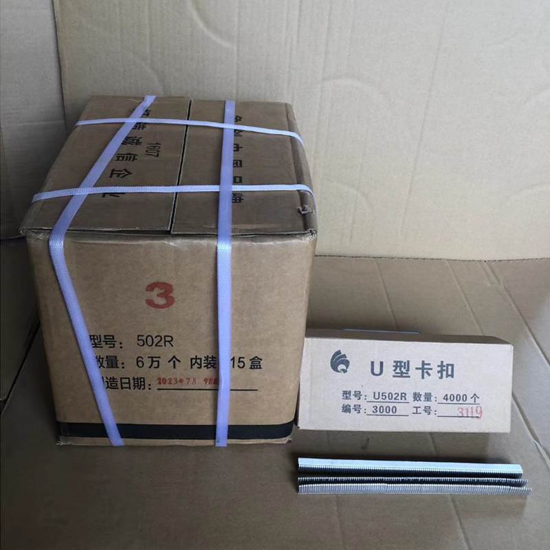 U502R 알루미늄 버클 60k 개