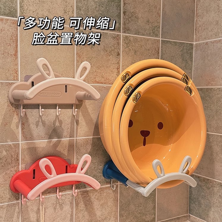 Rabbit Ear Washbasin Rack, Retractable Organizer, Wall-Mounted, No-Drill Storage Rack, Drainage Rack, Washbasin Hanger