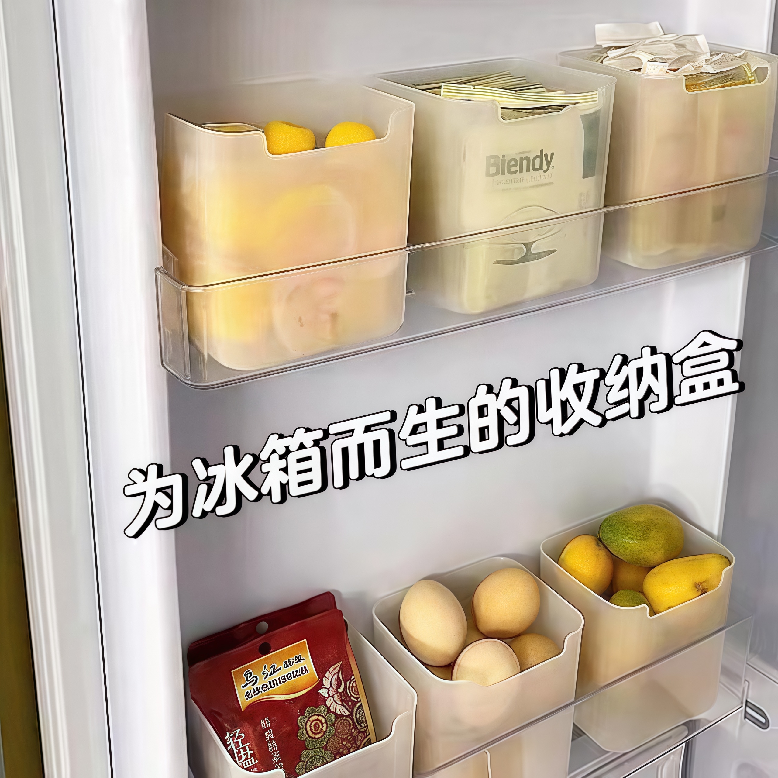 Refrigerator Side Door Storage Box, Side Organizer, Inner Side Fresh-Keeping Food-Grade Egg and Vegetable Classification Storage