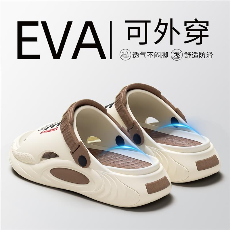 Sandals Men's Summer 2025 New arrival Outwear Non Slip Shit Slippers Men Wading Outdoor Sports Sandals