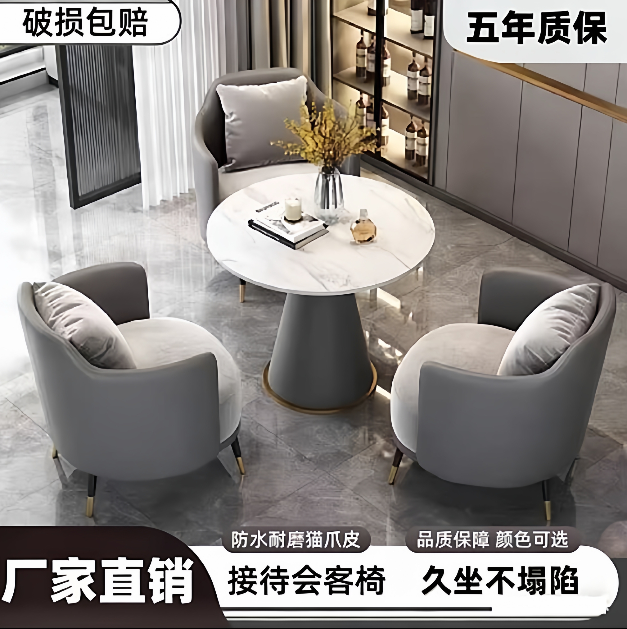 Light Luxury Style Leather Negotiation Chair, Reception Hotel Sales Office Multi-Person Leisure Chair, Comfortable for Long Sitting, Sofa and Coffee Table Set