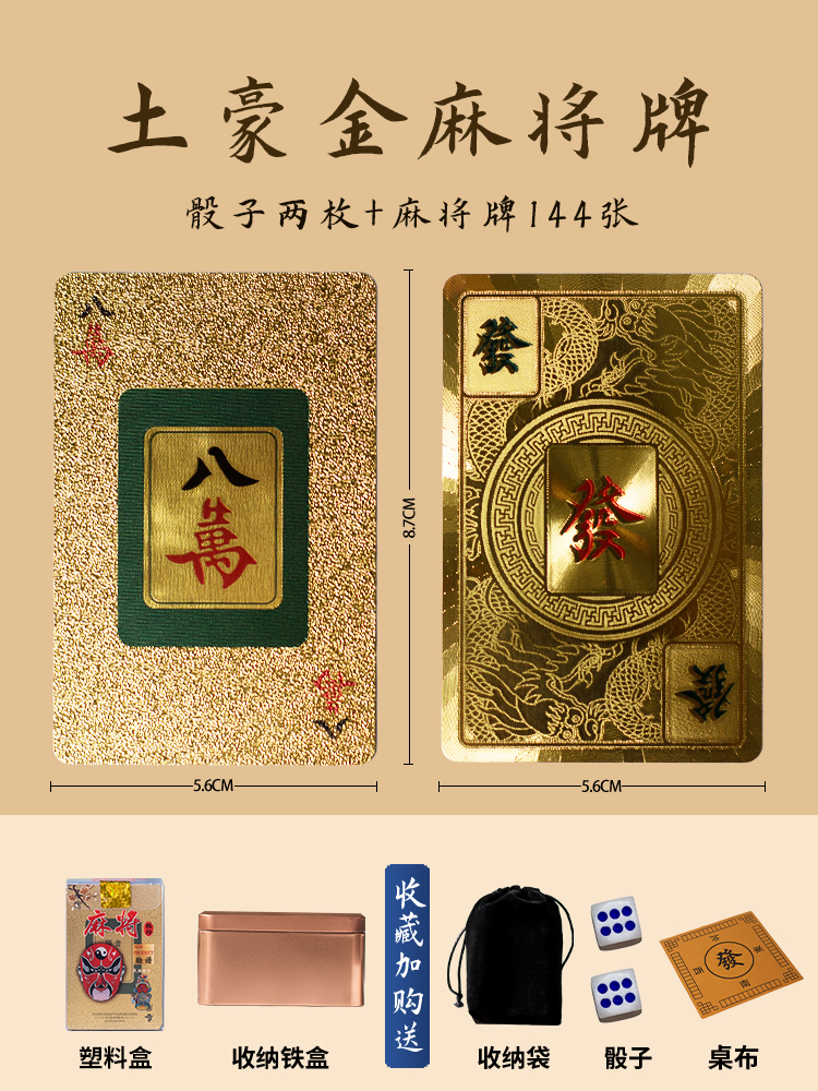 电子项目合作