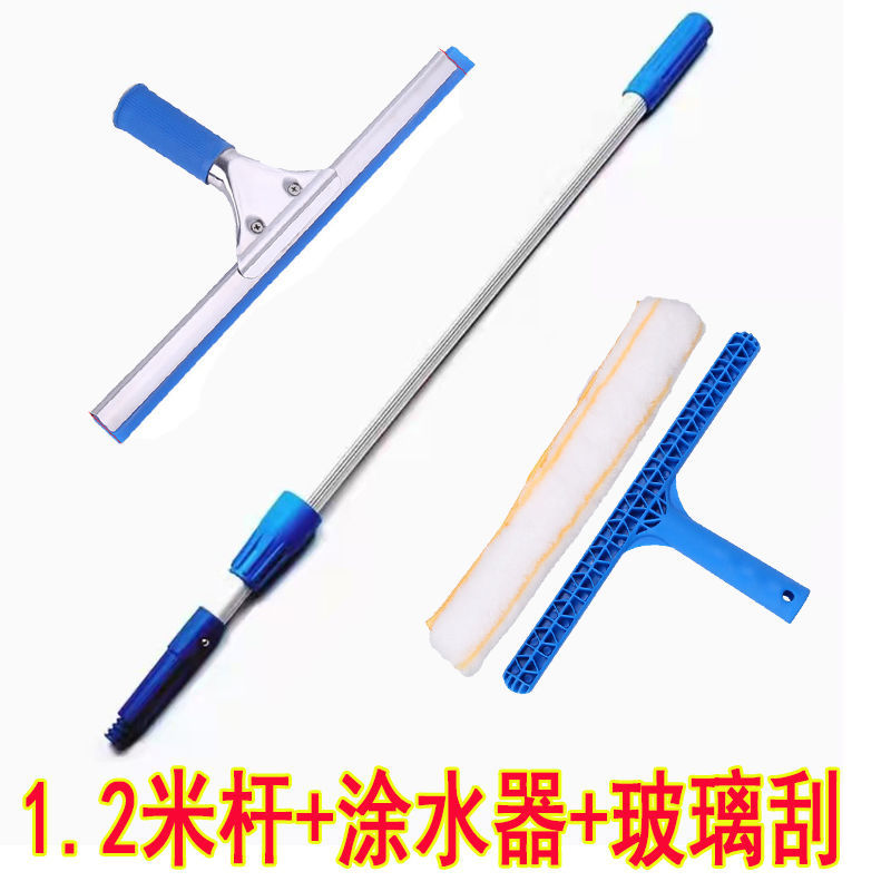 1.2 m 텔레스코픽 로드 + 물 코팅 장치 + 유리 스크레이퍼