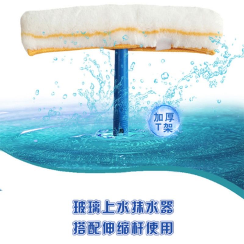 35cm 물 코팅 장치 1 세트