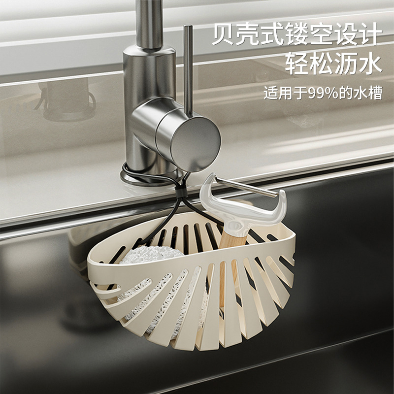 Kitchen Sink Drain Basket Hanging Bag Faucet Sponge Storage Rack for Washing Vegetables and Dishes, No Glue, No Drilling Required