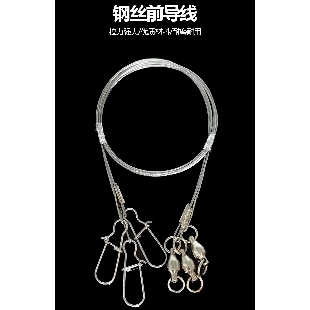 海钓路亚前导线软铁板钓组软饵深海太刀鱼深天亚石斑鱼鲨鱼滩钓梭