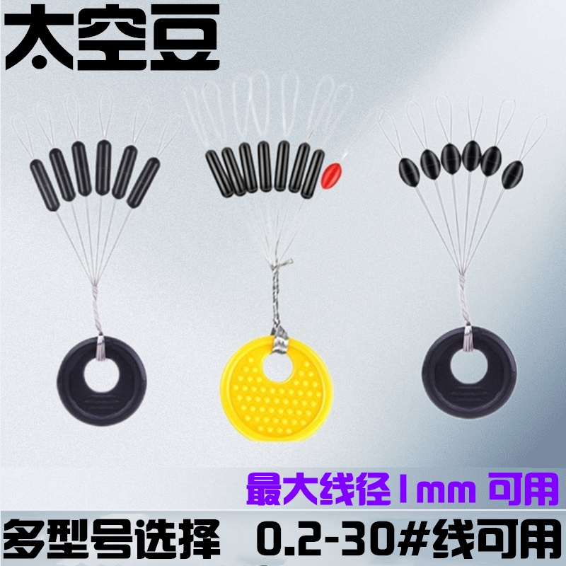 太空豆抛竿全套实惠装散装高弹力高同心高同心度抛杆竞技耐磨全套