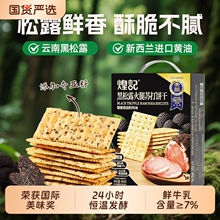 ��ӛ����¶�����K��ɱ��ͯ�����ʳ���eС��ʳƷ�恆��޼��