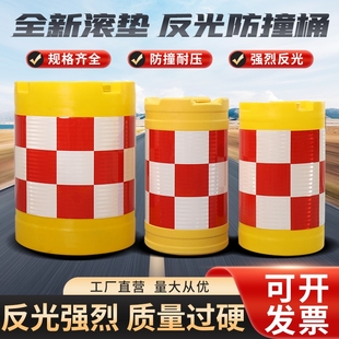 Cylindrical Plastic Anti-Collision Barrel, Rotational Molding Anti-Collision Barrel, Roadblock Isolation Pier, Road Traffic Reflective Anti-Collision Barrel