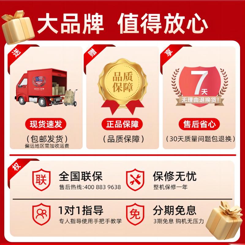 授权柜